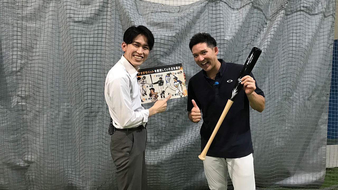 番組の様子