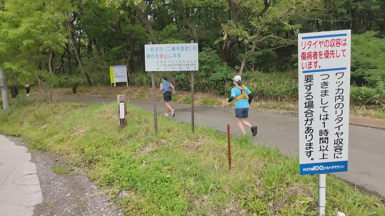 番組内の様子
