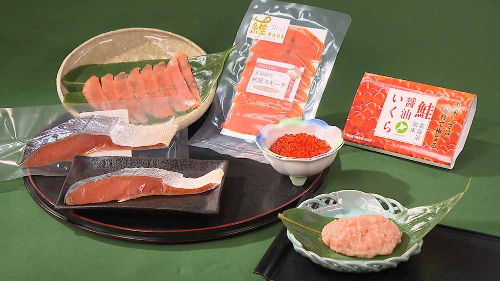 知床羅臼秋鮭豪華詰め合わせの写真