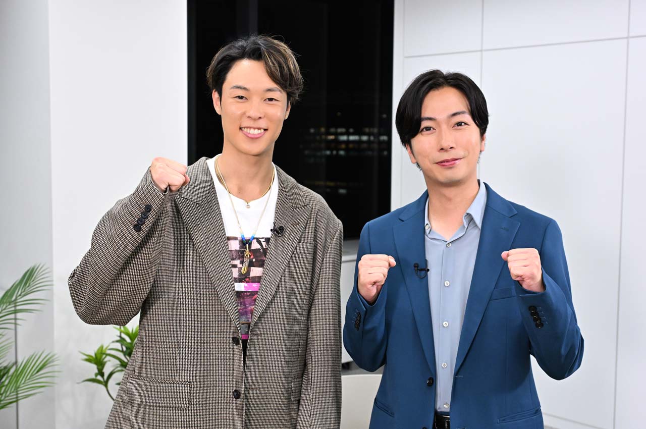 河合郁人・清水 礼留飛(写真)