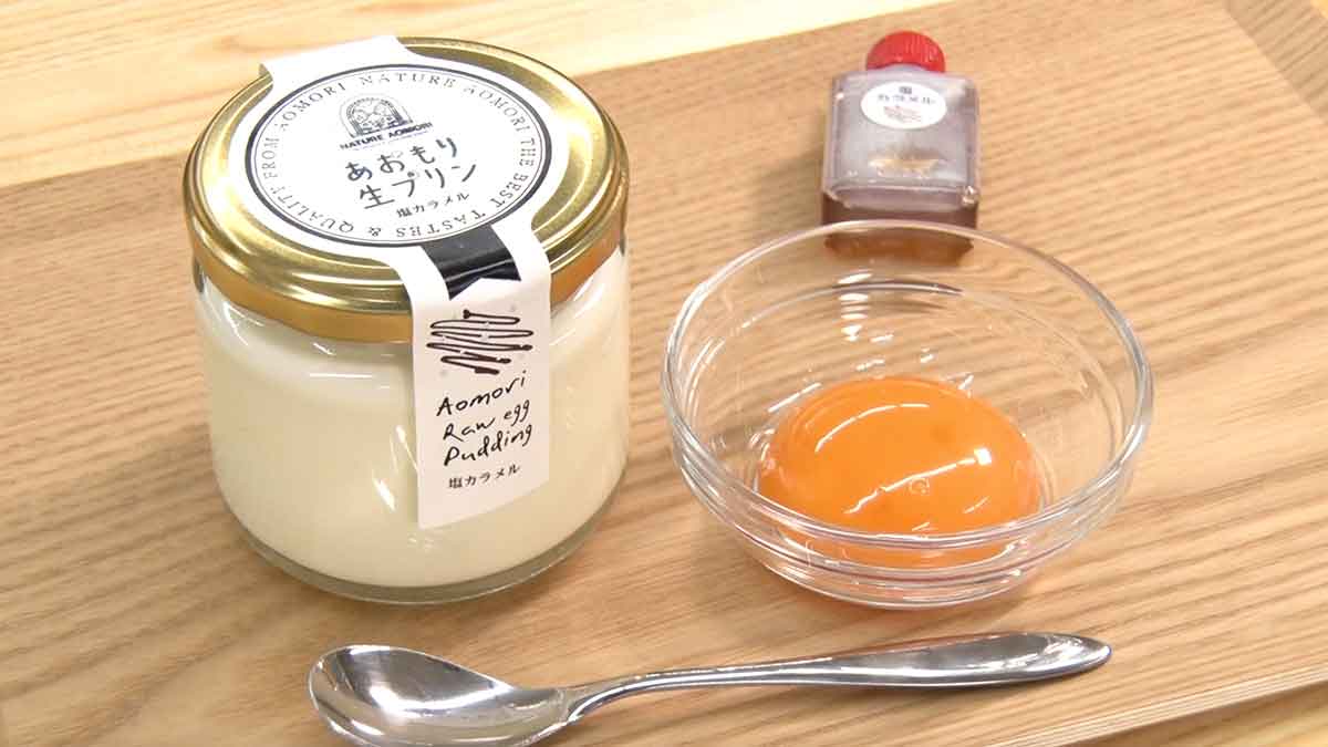 あおもり生プリン（塩カラメル）の写真
