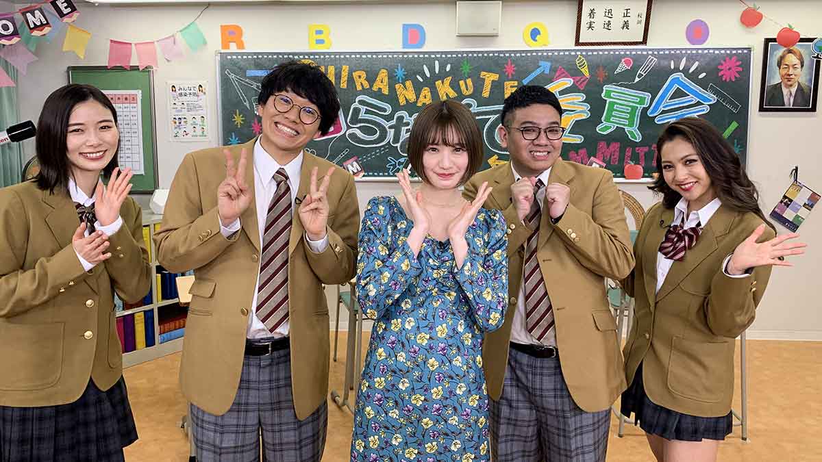 中田花奈さんと昂生＆亜生＆朝日＆ゆきぽよの写真