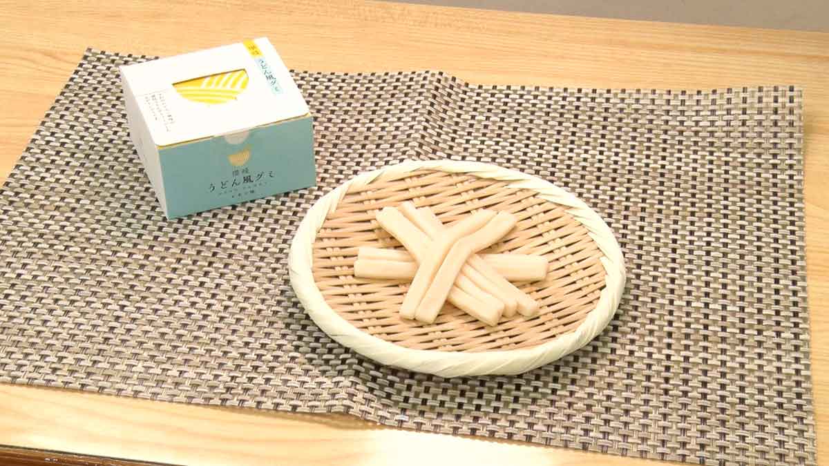 讃岐うどん風グミの写真