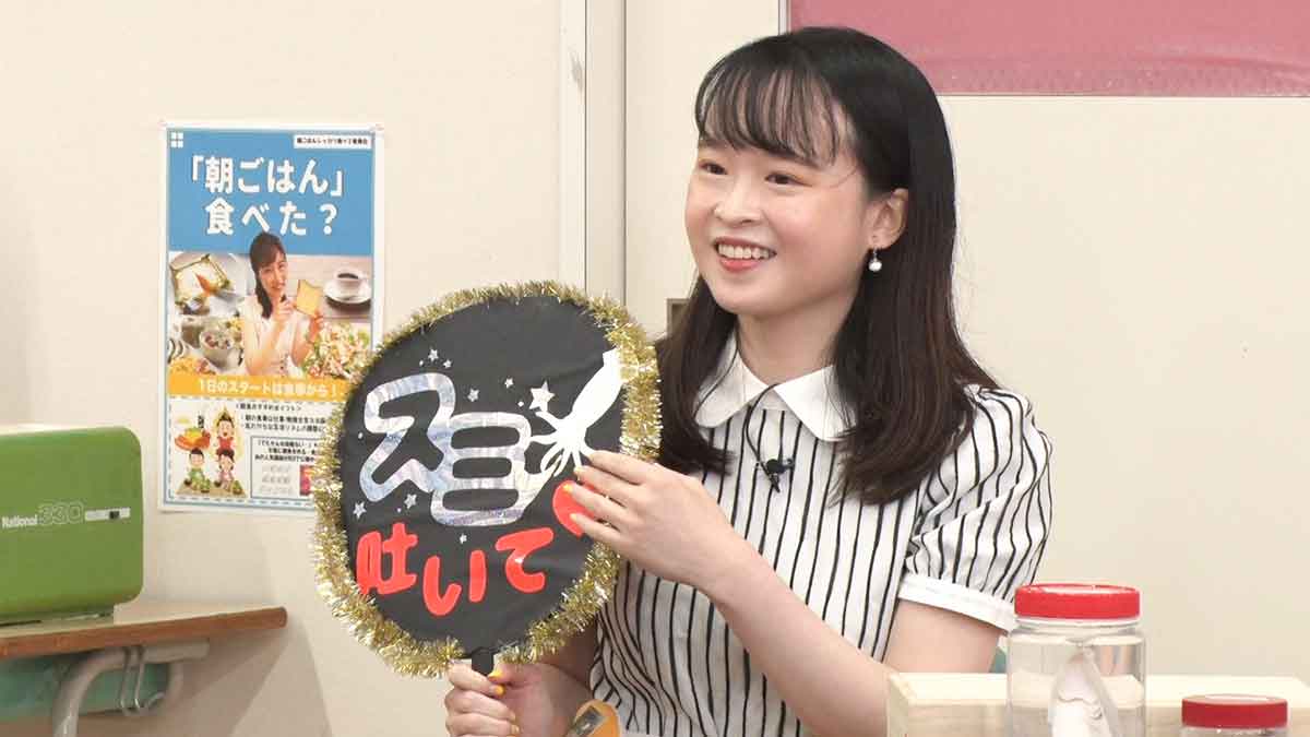 いかいかよしかさんの写真