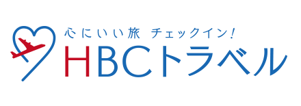 HBCトラベル・タイツアーWebサイトへ