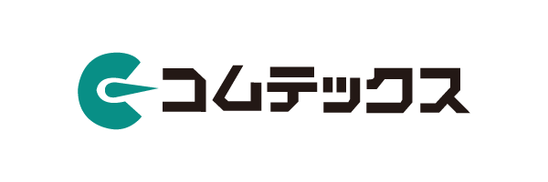 コムテックス