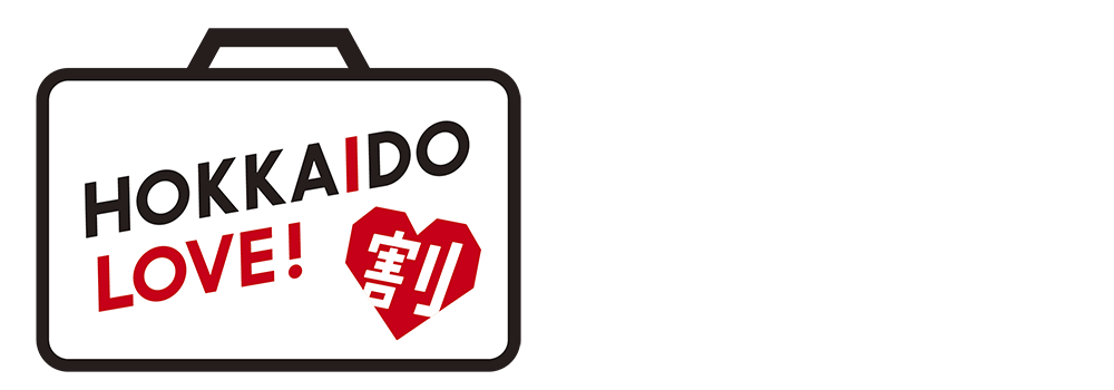 「HOKKAIDO LOVE！割」ロゴ