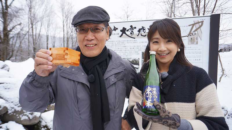 大雪山国立公園にて日本酒で乾杯(写真)
