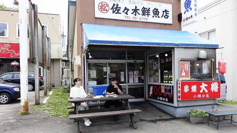 焼き鳥＆鮮魚店(写真)