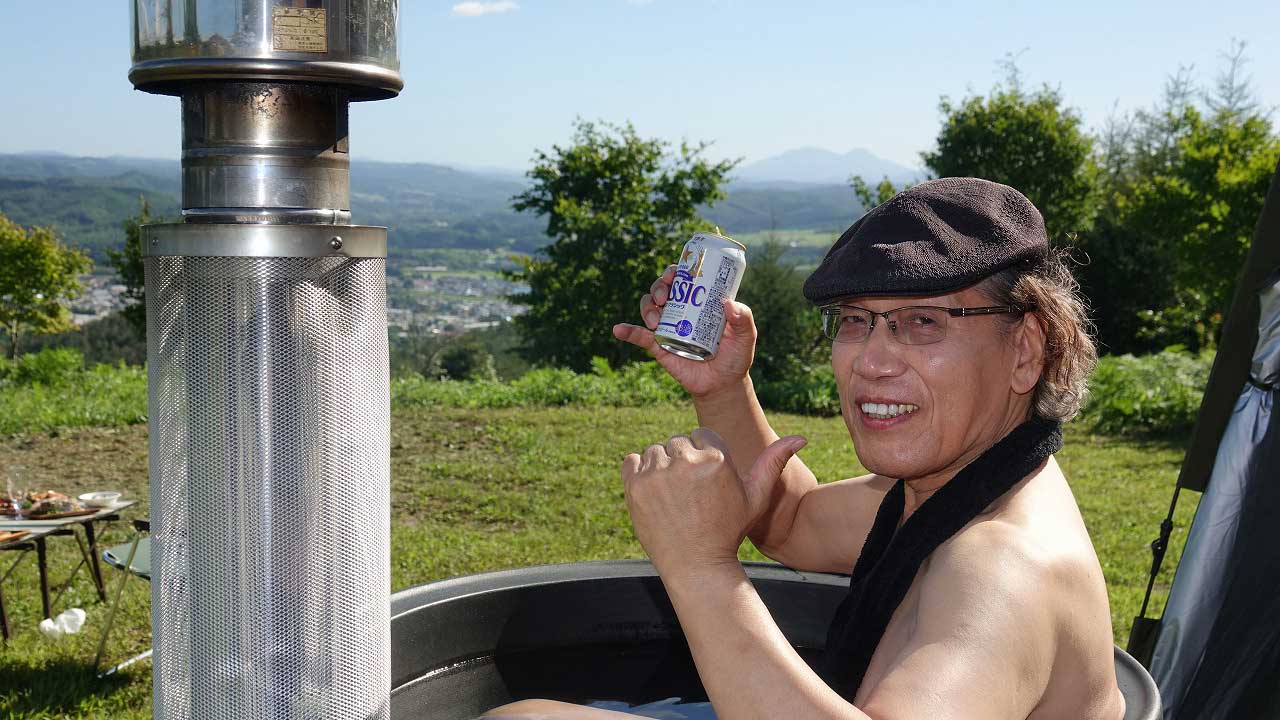 五右衛門風呂で一杯(写真)