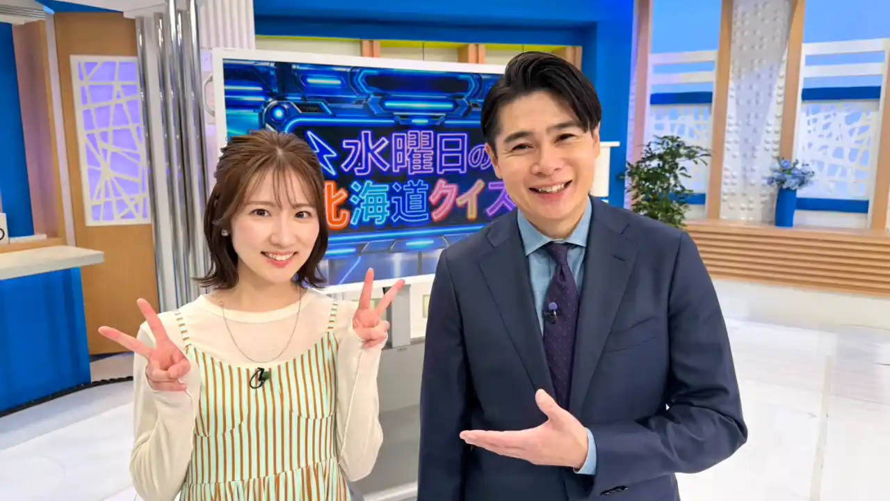 番組の様子