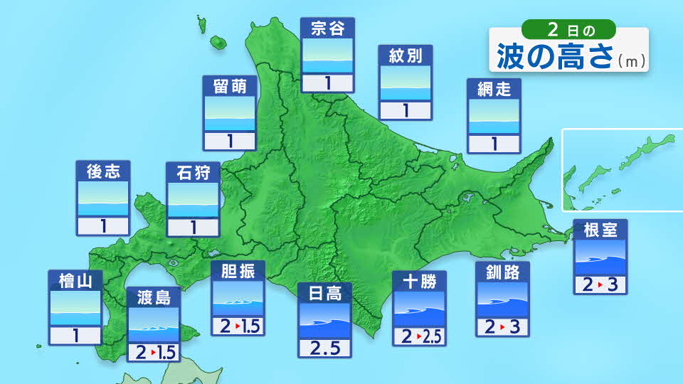 Www Hbc Co Jp Weather Image V900 Jpg Time 162