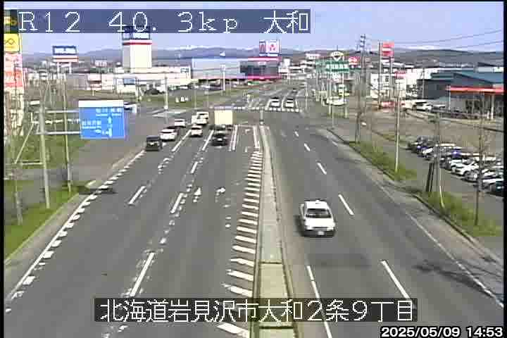 国道12号 ［岩見沢市大和］ 北海道 道路ライブカメラ