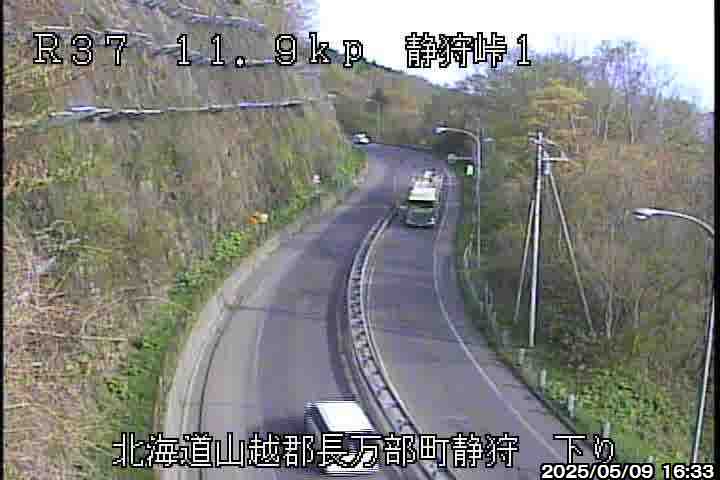 国道37号 ［静狩峠］ 北海道 峠 ライブカメラ