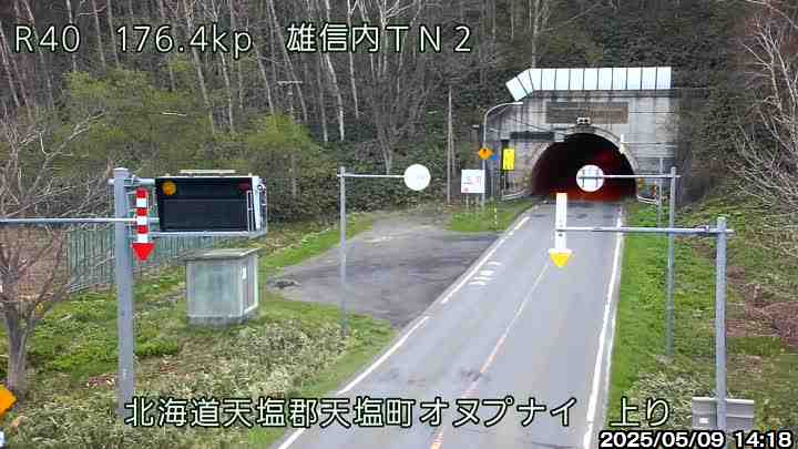 国道40号：旭川市～稚内市 北海道 道路ライブカメラ