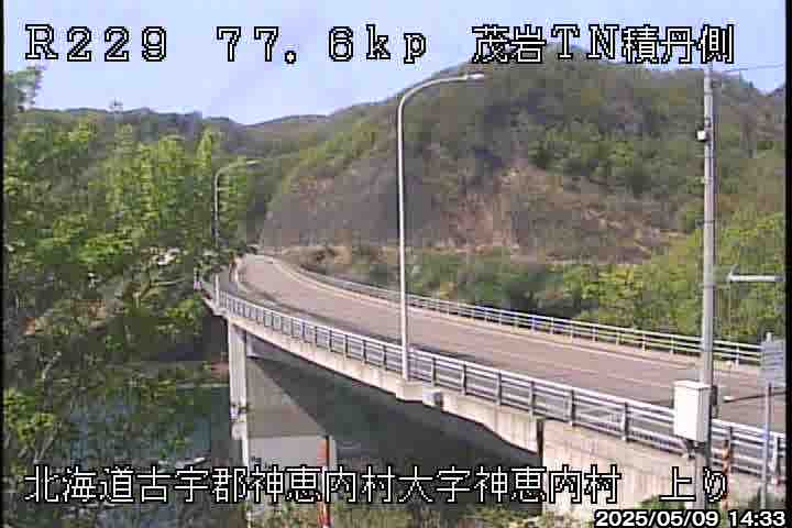 国道229号：小樽市～桧山郡江差町 北海道 道路ライブカメラ