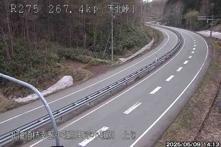 国道275号 ［天北峠］ 北海道 峠 ライブカメラ