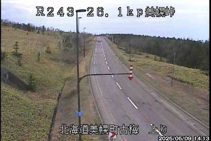 国道243号 美幌峠［美幌町古梅］ 北海道 道路ライブカメラ