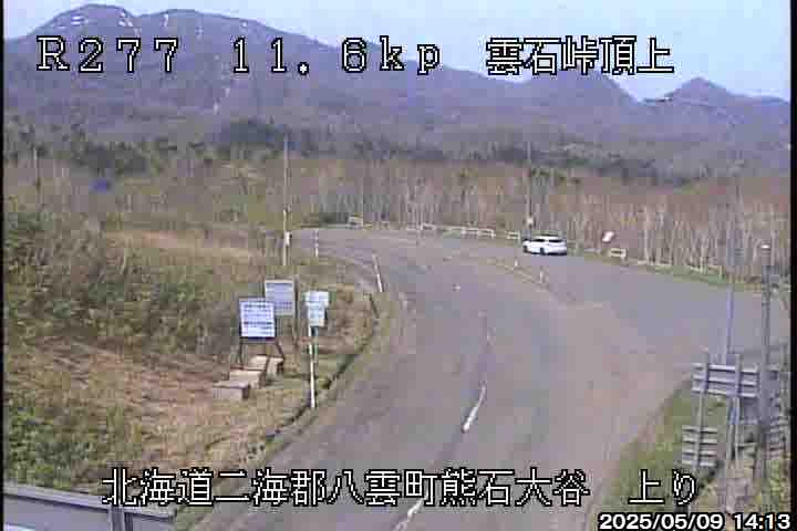 国道277号：檜山郡江差町～二海郡八雲町 北海道 道路ライブカメラ