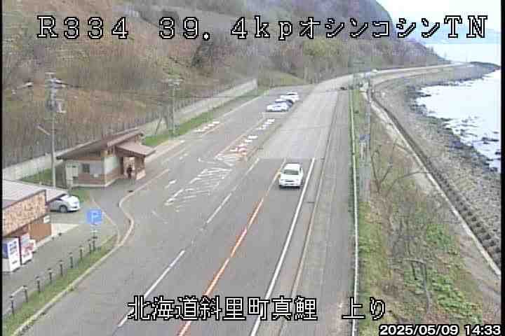 国道334号：目梨郡羅臼町～網走郡美幌町 北海道 道路ライブカメラ